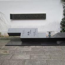 「いけ花発祥の地」のモニュメントです