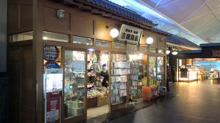 昔懐かしい昭和の駄菓子屋さんです。