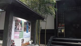 能狂言・・興味あれば・・ココ！