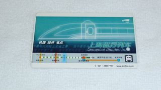 また乗ってみました！