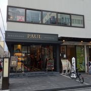 三条通りに Paul ができました。