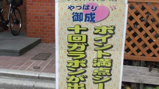 鎌倉の生活が息づく商店街