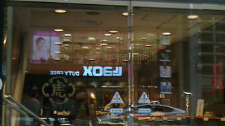 久々に銀座でお買い物