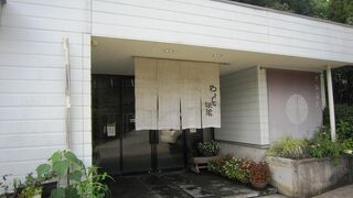 平山温泉 豆富屋やまと