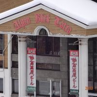 タトラ館入り口（地ビール工場とバイキング場所併設)