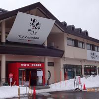 ランドマーク妙高高原、予約場所が此処でした。