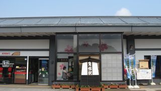 秋田新幹線の駅です