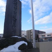 札幌村創建百年碑がある