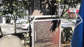 間真六のお墓は、築地本願寺と泉岳寺の両方にあります。