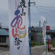 道路上に幟も沢山並びます