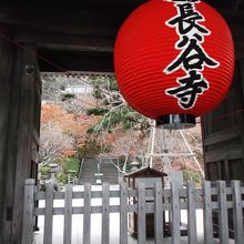 堂内(阿弥陀)の撮影できませんでした