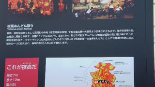 開催曜日に注意して下さい