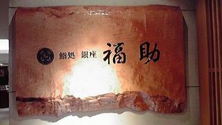 落ち着いて食べられます