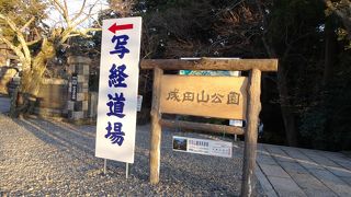 紅葉シーズンに行ってみたい