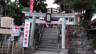 出世できるかも！？