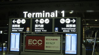 ジェットスター乗り場