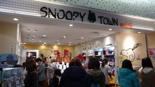 スヌーピー可愛い！