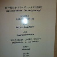 「山里」の朝食メニュー