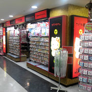 さんりお屋 (東京タワー店) クチコミ・アクセス・営業時間｜三田