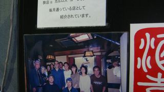 ササミのさび焼き