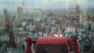 ＨＥＰの観覧車で街並み堪能