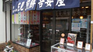 鎌倉老舗の味・・和菓子好きの方向けに鎌倉土産に