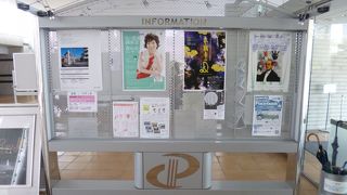 パティオ池鯉鮒