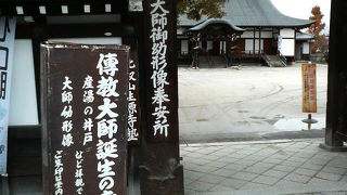 坂本駅近くの伝教大師ゆかりの名刹