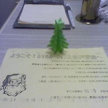 客室係の方が置いたかわいいＸmasツリーです。