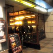 東神奈川駅東口駅前のおしゃれな洋風居酒屋