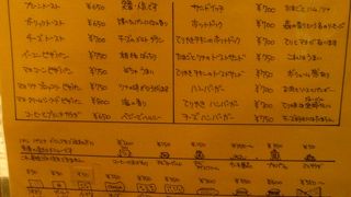 バブルの頃から大好きなのら