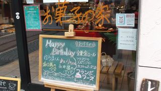 おしゃれでかわいいお店、レーズンウィッチが有名・カフェでアイスも・・