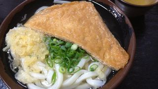 店名がインパクトのあるおうどんやさん