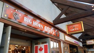 日本語のお土産屋