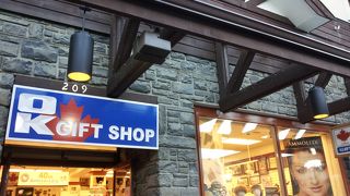 日本人のご用達！？