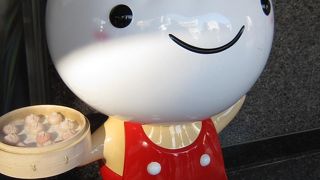 求めてた小籠包