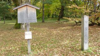 今は広い公園！