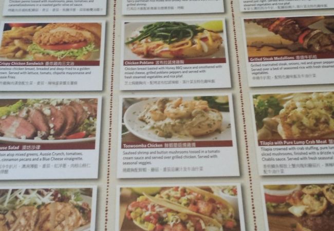 アウトバックステーキハウス 尖沙咀彌敦道店 クチコミ アクセス 営業時間 香港 フォートラベル
