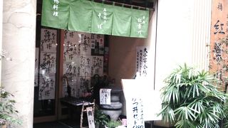 高級なお蕎麦屋さん