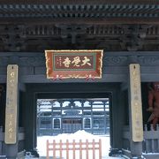 札幌開拓草創期の地付近にあるお寺