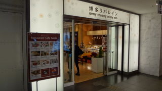 博多川沿いにある複合施設です