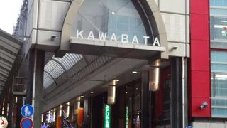 商店街の入口に川上音次郎の像があります