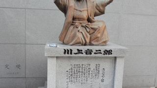 新劇の父、と言われた人だそうです。