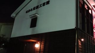 ２０１１年にオープンした新しい施設です。