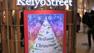 新幹線改札近く