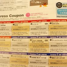 食事や買い物にお得なクーポン付き