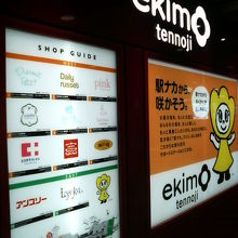 ファッション、雑貨のお店が多めです。