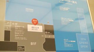 今入れる14階からでも結構いい眺めの天王寺駅前で話題のビル