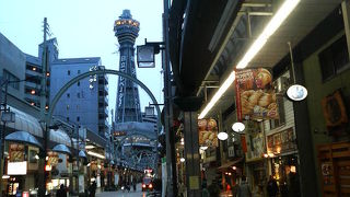 通天閣のお膝元にある料理店が多い商店街