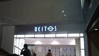 博多の商業施設